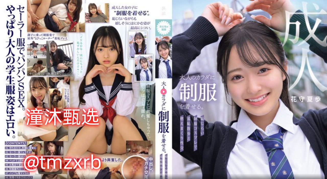 ...モデルコレクション メ激情交叉点2 电影メイリン...